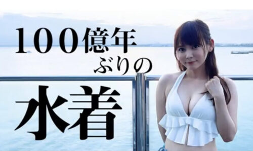中川翔子と朝倉海が結婚秒読み！馴れ初めと夜のスパーリング動画まとめ！