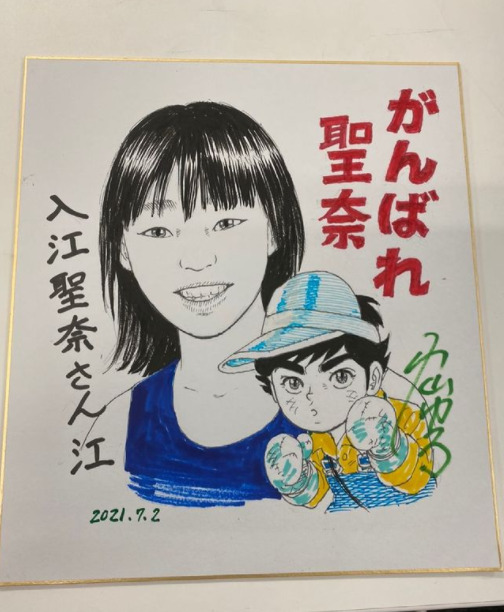 入江聖奈のカエル愛まとめ!カエルだらけの私生活やインスタを紹介