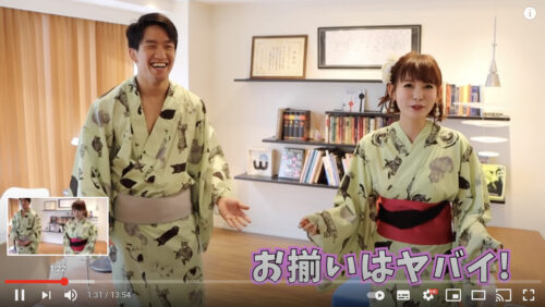 中川翔子と朝倉海がホテル泊?電撃結婚前のお揃い浴衣匂わせ動画!