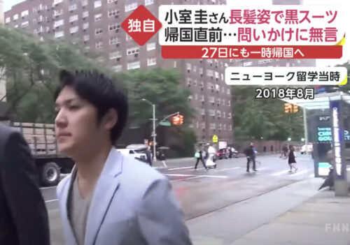 小室圭の就職先はlowenstein sandler法律士事務所!年収4000万超え!