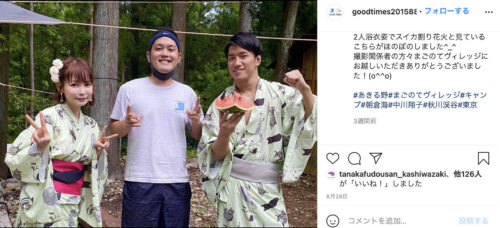 中川翔子と朝倉海がホテル泊?電撃結婚前のお揃い浴衣匂わせ動画!
