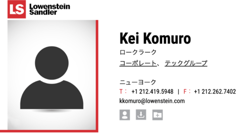 小室圭の就職先はlowenstein sandler法律士事務所!年収4000万超え!
