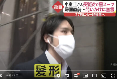 小室圭の就職先はlowenstein sandler法律士事務所!年収4000万超え!