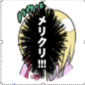 ハウル
