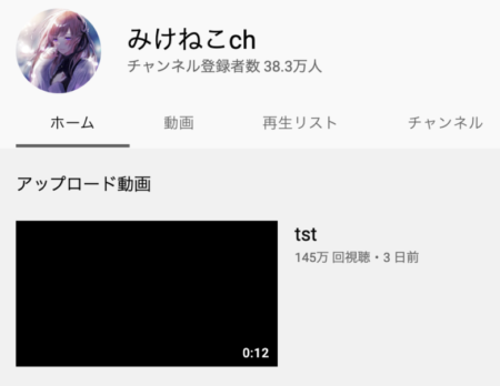るしあ【発言まとめ】まふまふ同棲疑惑から契約解除クビまで