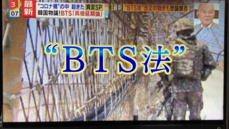 BTS活動再開はいつ？兵役メンバー明けの2024年に活動開始!