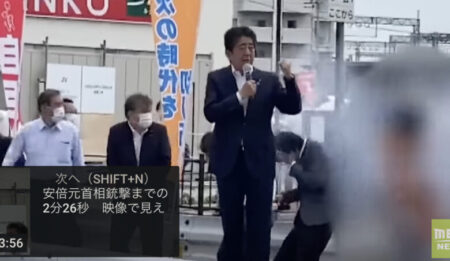 山上徹也の生年月日は1989年9月○日!生い立ち・経歴を時系列でまとめ!