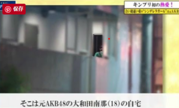 大和田南那は高橋海人と現在破局!原因は二股でいつ頃?相手はyoutuberるか!