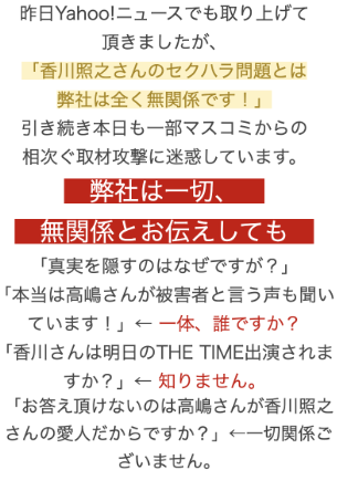 香川照之セクハラ銀座クラブはココ！ママが超美人で愛人疑惑も？毒舌も凄い