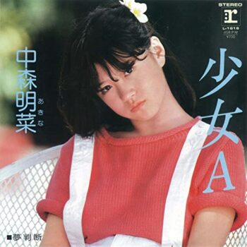 中森明菜|紅白2022で歌う曲は?過去の歌唱曲から予想してみた!