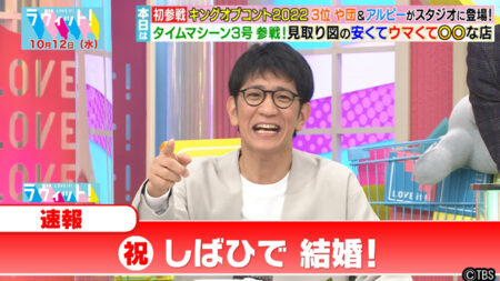 柴田英嗣の再婚相手は10歳年下の美人モデルなおちゃん!結婚エピソードまとめ