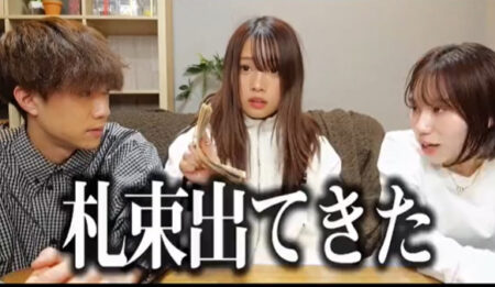 【ばんばんざい】ぎしが盗まれた財布はGUCIで大金が入っていた!