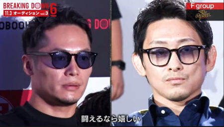 スーパーサトルクッシュ satoru ラッパー ブレイキングダウン コスメ