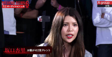 ブレイキングダウン6女子オーデション出場者がヤバい坂口杏里