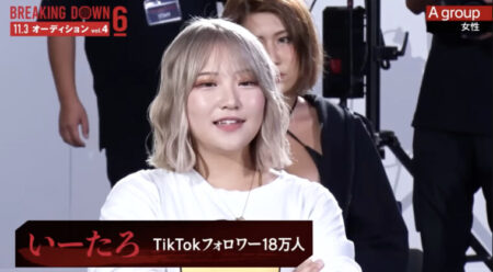 ブレイキングダウン6女子オーデション出場者がヤバい!TikTokerのいーたろう