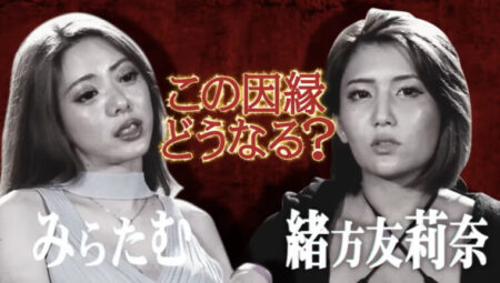 ブレイキングダウン6女子オーデション出場者がヤバい!みらたむ緒方友莉奈