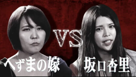 ブレイキングダウン6女子オーデション出場者がヤバい!