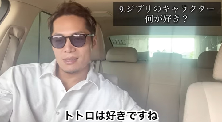 飯田将成は子供いないけど大好き!ジブリ好きでキャラ弁作てピクニック!