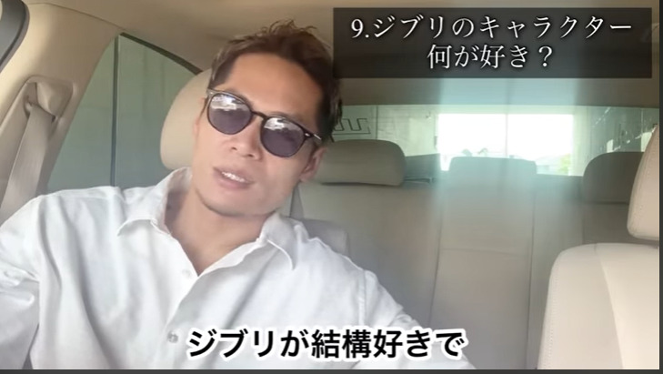 飯田将成は子供いないけど大好き!ジブリ好きでキャラ弁作てピクニック!
