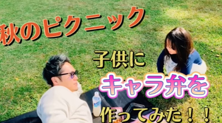 飯田将成は子供いないけど大好き!ジブリ好きでキャラ弁作てピクニック!