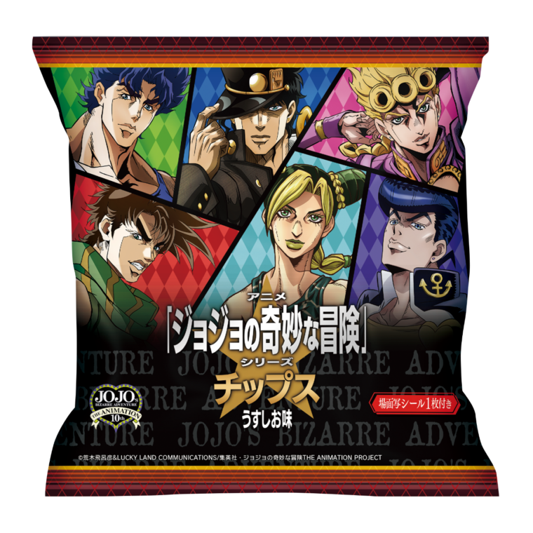 コムドットチップスはコンビニやメディコスショップ、animateで買える!売ってる場所・販売店まとめ!