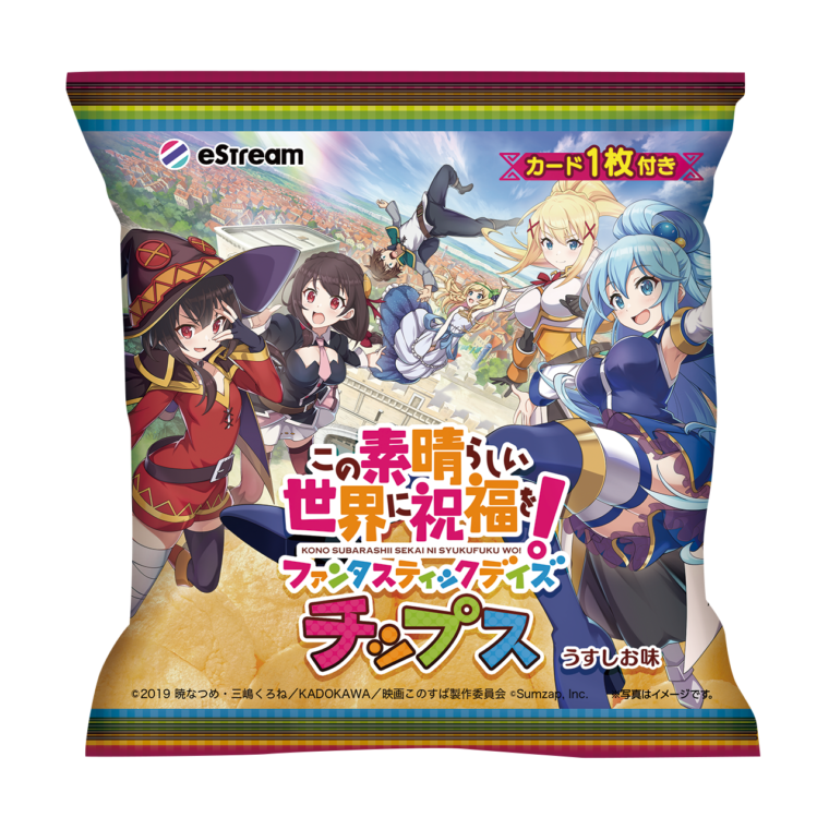 コムドットチップスはコンビニやメディコスショップ、animateで買える!売ってる場所・販売店まとめ!