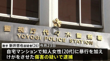 何者】ヒロアカ秋山黄色の本名は新井悠也,26歳！暴行逮捕で判明、引きこもりの過去が明らかに