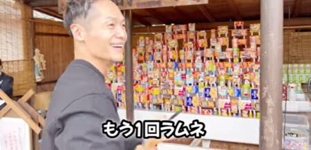 飯田将成は子供いないけど大好き!ジブリ好きでキャラ弁作てピクニック!