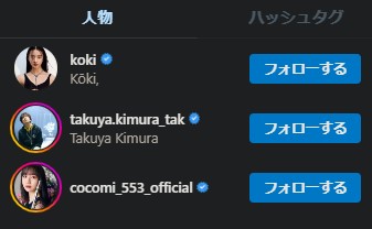 【2022】工藤静香がyoshikiと浮気か！インスタ匂わせで過去の熱愛再燃！