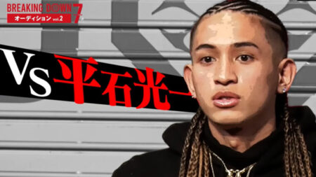 ブレイキングダウン7対戦カード&格闘技プロフ!瓜田純士vsバン仲村が熱い!