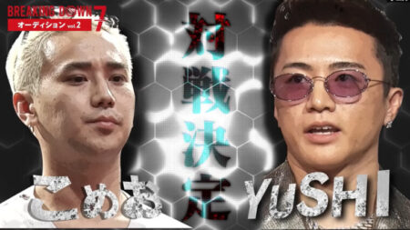 ブレイキングダウン7対戦カード&格闘技プロフ!瓜田純士vsバン仲村が熱い!