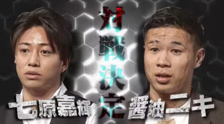 ブレイキングダウン7対戦カード&格闘技プロフ!瓜田純士vsバン仲村が熱い!