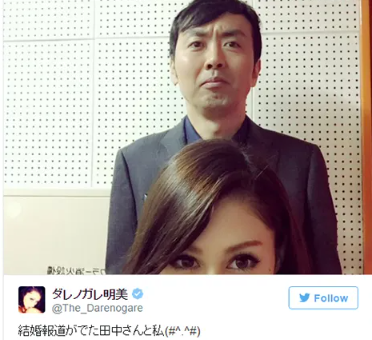 アンガ田中の結婚相手!30代の美人倹約家でお婆ちゃんみたいに優しい一般女性!