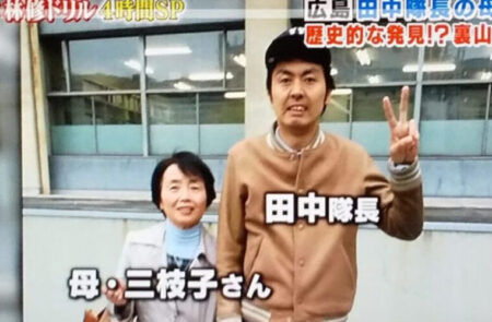 アンガ田中の結婚相手!30代の美人倹約家でお婆ちゃんみたいに優しい一般女性!