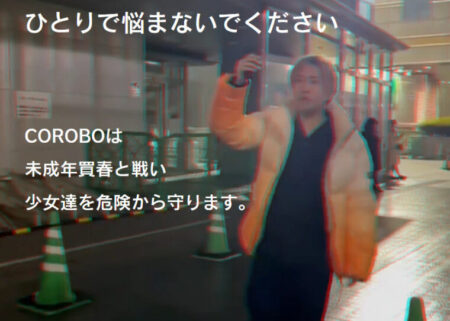 サトルがコロアキに暴行疑惑！警察介入でブレキングダウン出場危うし