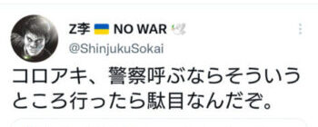 サトルがコロアキに暴行疑惑！警察介入でブレキングダウン出場危うし
