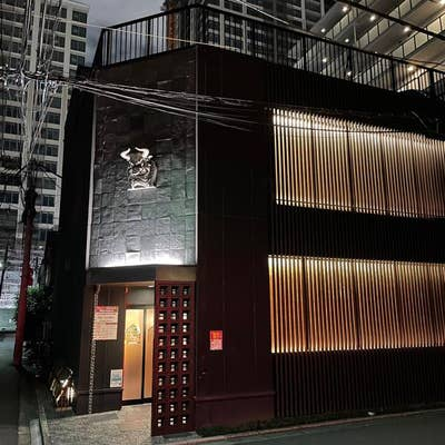 井口理の彼女は2歳年下の美人DJ!九州との遠距離恋愛実らせ同棲の準備!