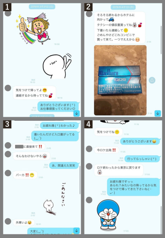 浜田雅功の不倫相手は25歳年下の美人エステ経営者!ホテルでパパ活密会がバレた