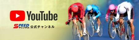 https://www.speedchannel.co.jp/長田真友子はスピーチーズで活動していた