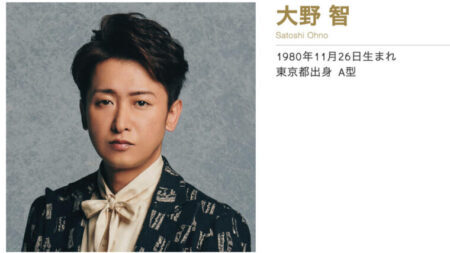 大野智が宮古島ホテル経営って騙されてない?なんでホテルなの?https://www.cyzo.com/2021/12/post_298286_entry.html
