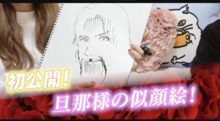 https://www.youtube.com/watch?v=XCmjyn1CQz4中川翔子が旦那の似顔絵画像を披露!させられた(笑)