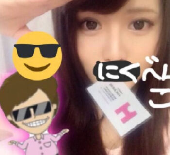 歴代彼女③ 肉便子