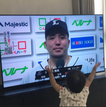 真央はパパ大好き~https://www.instagram.com/p/CHbhzH3DZoH/?utm_source=ig_embed&ig_rid=1da68130-fc31-45c7-a34a-87538f617f8f