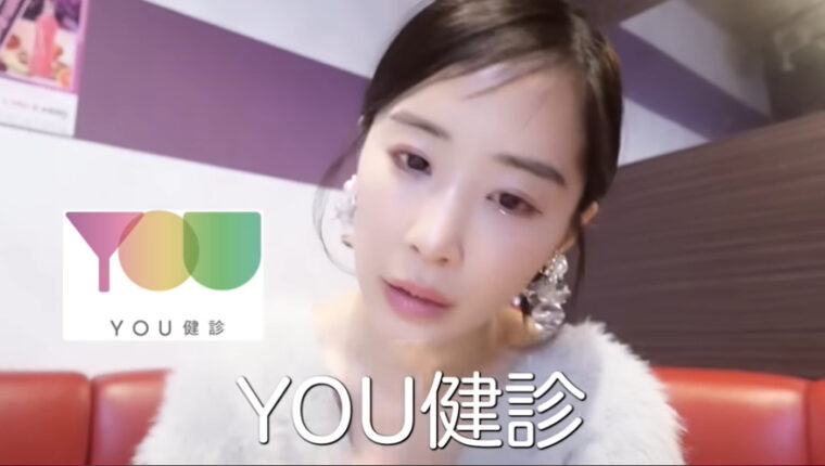 https://www.youtube.com/watch?v=ag_X19kQyus休井美郷の病気(癌)で婦人科検診した人間ドッグはクレアージュ東京!