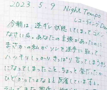 https://bunshun.jp/denshiban/articles/b6179広末涼子から鳥羽周作への手紙「逆ギレしてゴメン」