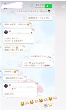 https://twitter.com/k_maru_dau_baby/status/1690035969364525056金指一世の熱愛彼女が発覚!2929姐さんこと瞳と判明