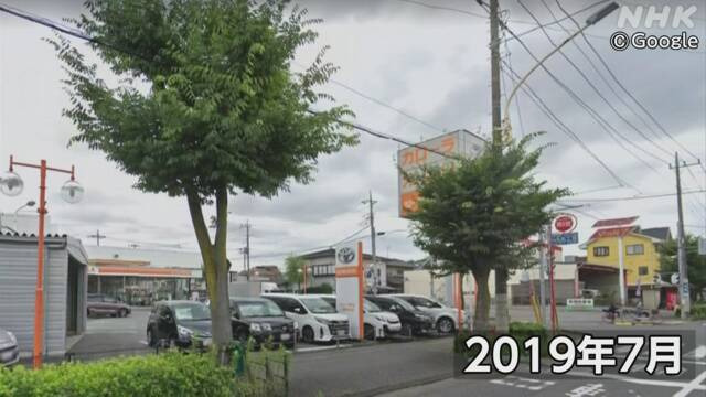 ビッグモーターの除草剤で枯せた街路樹のストリートビュー画像(グーグルマップ)https://www3.nhk.or.jp/news/html/20230727/k10014144121000.html