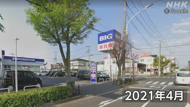 ビッグモーターの除草剤で枯せた街路樹のストリートビュー画像(グーグルマップ)https://www3.nhk.or.jp/news/html/20230727/k10014144121000.html