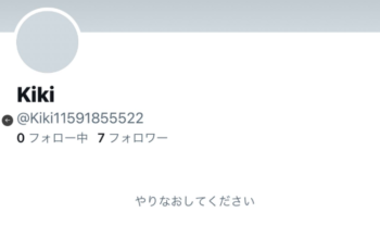 https://twitter.com/k_maru_dau_baby/status/1690149638182191104/photo/2金指一世の熱愛彼女発覚!ベッド画像が流出!