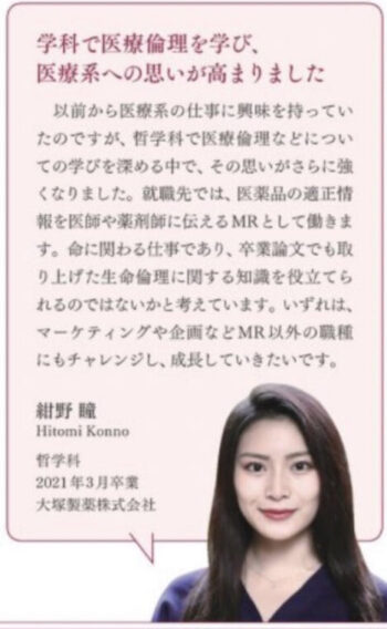 https://twitter.com/swank1ss_angel/status/1690280217502490624/photo/1金指一世の熱愛彼女は本名紺野ひとみ・年齢25歳!